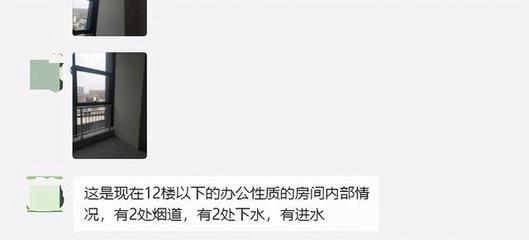 中糧悅天地陷退房風波，業主集體維權引關注