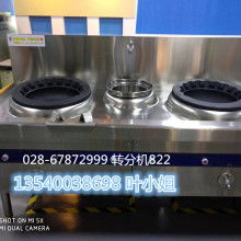 東莞市高鑫泰廚具廠 多元化經營，聚焦綠色能源與生活服務